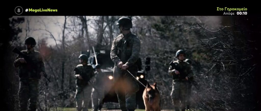 Τουρκία: Συνελήφθη η ανιψιά του Γκιουλέν ενώ προσπαθούσε να περάσει στην Ελλάδα