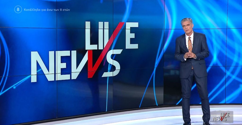 LIVE NEWS 23/06/22 - 