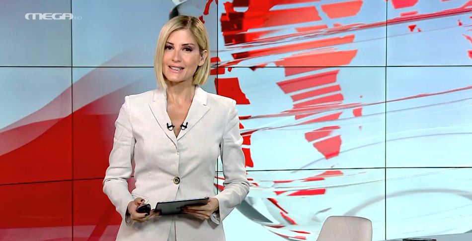 Κεντρικό Δελτίο Ειδήσεων
