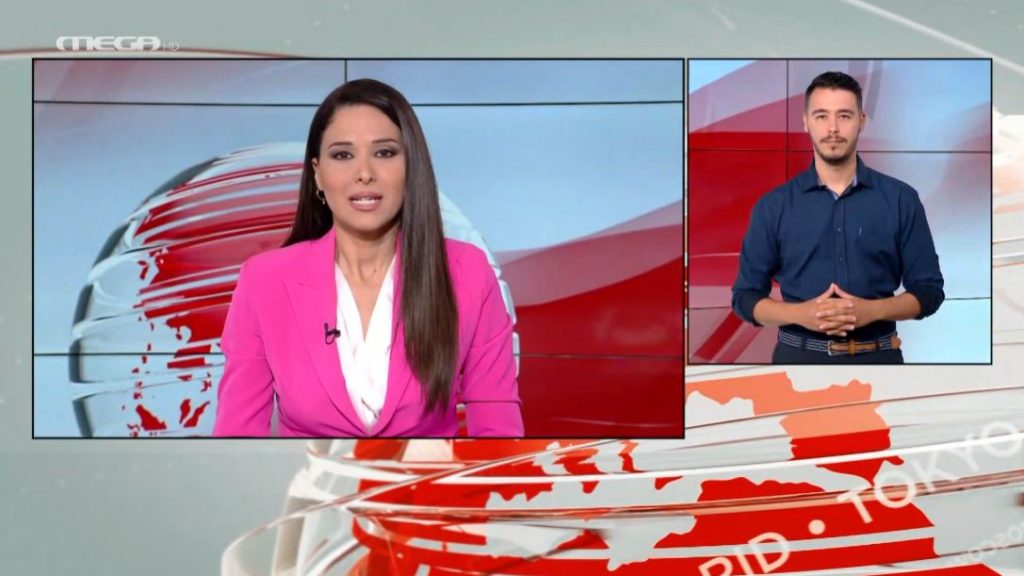 MEGA Δελτίο Νοηματικής 24/06/22 - 