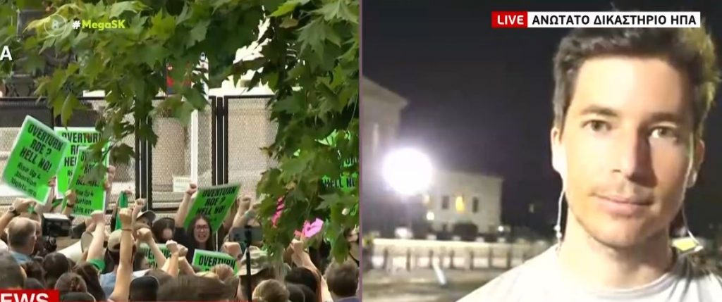 ΗΠΑ: Επιστροφή στον Μεσαίωνα – Δεν προστατεύεται το δικαίωμα στην άμβλωση