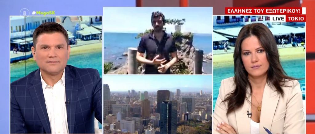Καλημέρα από τους Έλληνες του εξωτερικού – Βόλτα στο Τόκιο!
