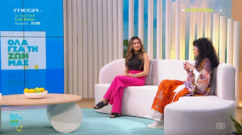 «Όλα για τη ζωή μας»: Πώς μπορούμε να διατηρήσουμε το δέρμα μας υγιές