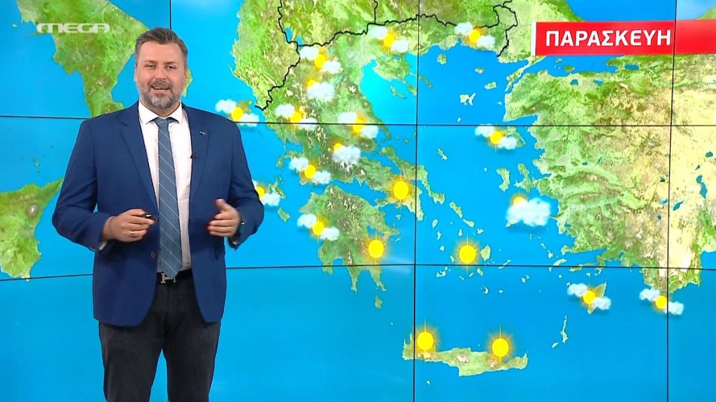 Αίθριος ο καιρός την Παρασκευή – Η πρόγνωση του Γιάννη Καλλιάνου