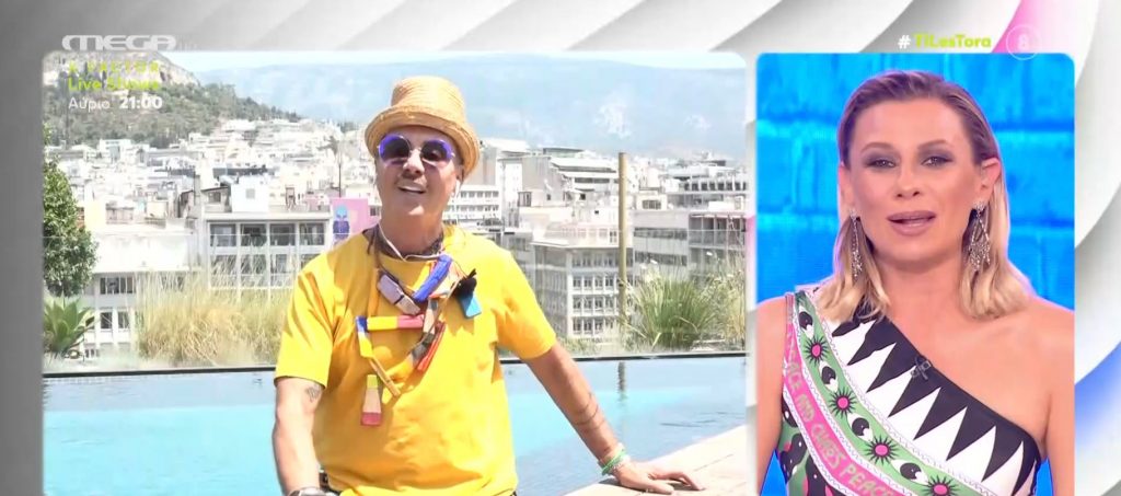 Λάκης Γαβαλάς: Δεν έχω θέμα με τα φρύδια, η Σοφία Χατζηπαντελή δεν μου λέει κάτι