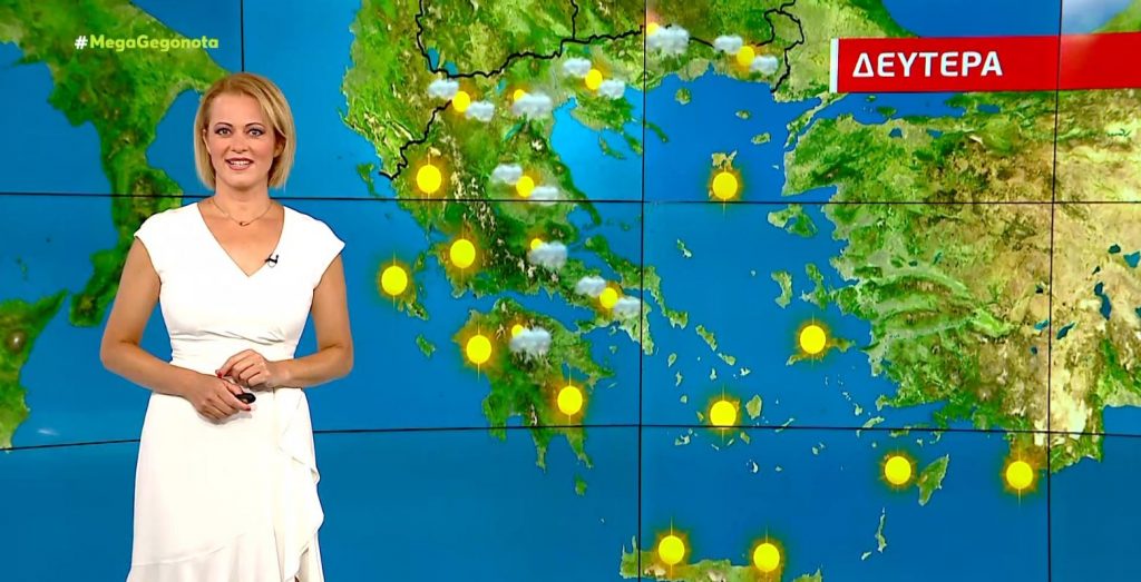 Καλός ο καιρός τη Δευτέρα – Η πρόγνωση της Χριστίνας Ρήγου