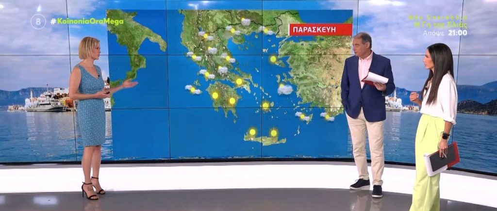 Ηλιοφάνεια σήμερα & απογευματινές μπόρες στα ορεινά