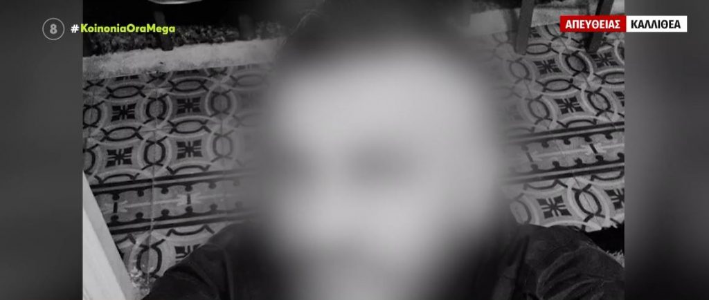 Ραφήνα: Φονικός καβγάς έξω από μπαρ – Πείραξαν την κοπέλα του, ζήτησε το λόγο & τον σκότωσαν