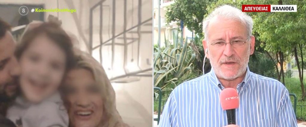 Πάτρα: Καταθέτει ως ύποπτη για τους θανάτους Μαλένας – Ίριδας η Πισπιρίγκου – Τι θα γίνει με τον Δασκαλάκη;