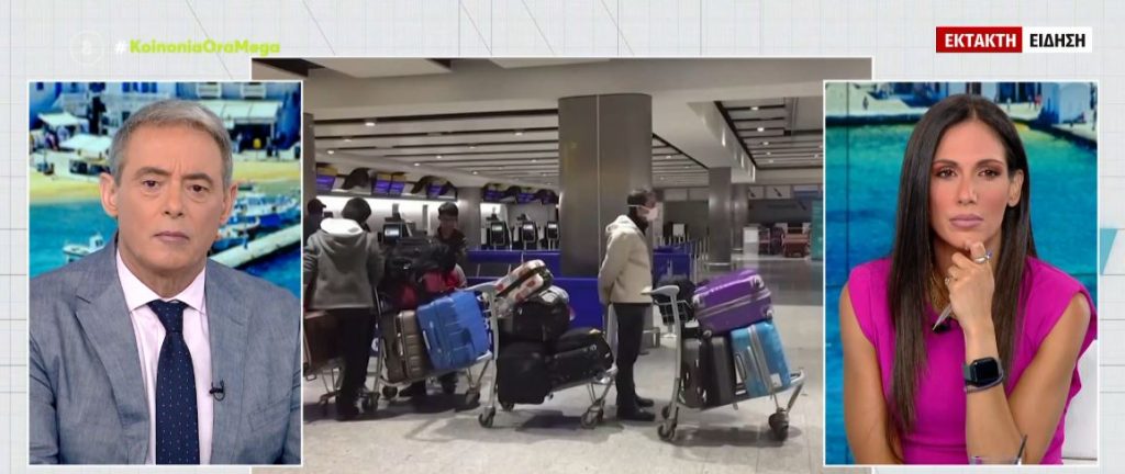 Ρώμη: Δεκάδες Έλληνες εγκλωβισμένοι στο αεροδρόμιο