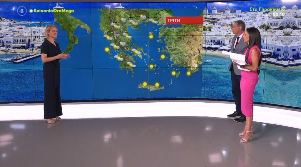 Αίθριος ο καιρός και σήμερα, με τοπικές μπόρες το μεσημέρι στα ορεινά