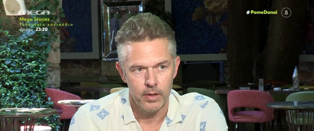 Χρήστος Λούλης: Έκανα τον ατρόμητο από άμυνα & για να ξεπεράσω τη χαμηλή μου αυτοεκτίμηση