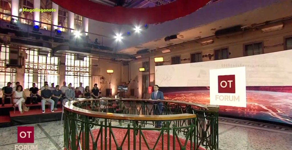 ΟΤ FORUM 2 – Meta Living: Οι πόλεις του μέλλοντος είναι ήδη εδώ, στις 28 και 29 Ιουνίου