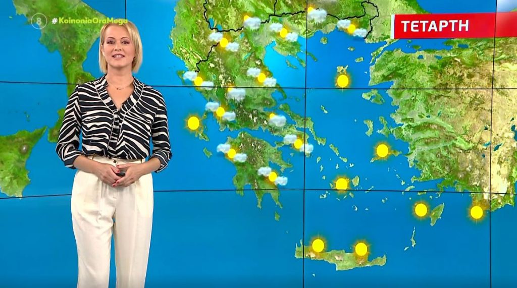 Καλός σήμερα ο καιρός σε όλη τη χώρα – Τοπικές βροχές