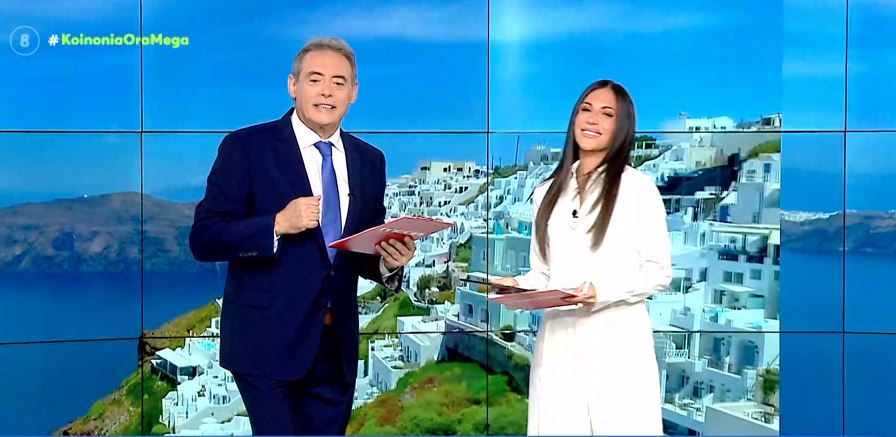 Κοινωνία Ώρα MEGA 29/06/22 - 