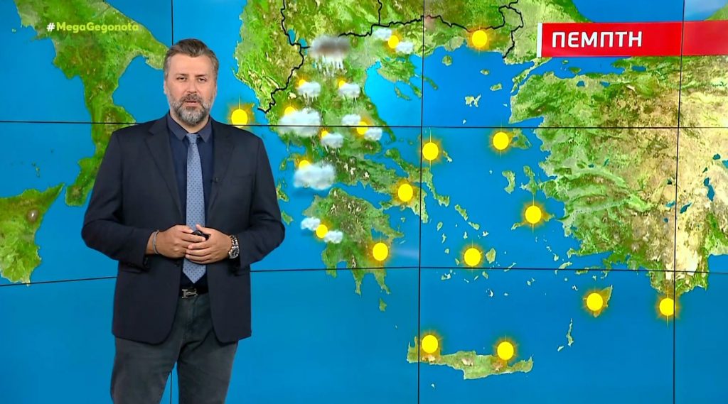 Ηλιοφάνεια την Πέμπτη – Η πρόγνωση του Γιάννη Καλλιάνου