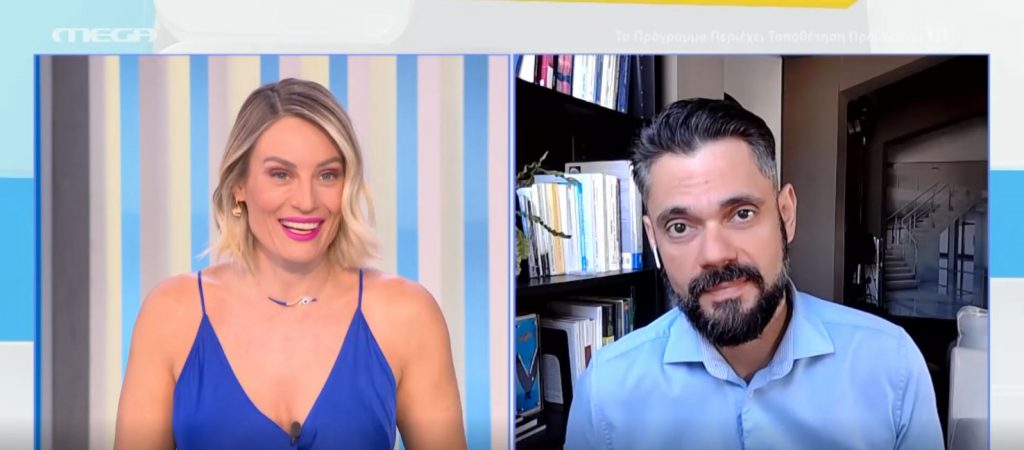 Το πόρισμα της παιδοψυχολόγου «καίει» την Πισπιρίγκου: «Εμφανίζει έντονες ιδέες μεγαλείου που συνοδεύονται με τη δημοσιότητα»