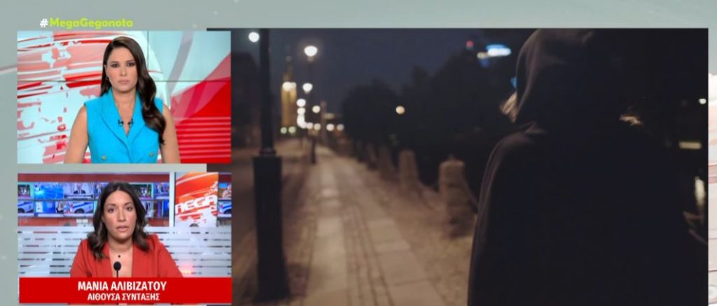 Καισαριανή: Πατέρας & αδελφός κλείδωσαν σε υπόγειο 22χρονη γιατί δεν ενέκριναν τη σχέση της