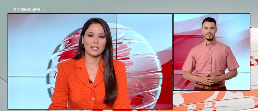 MEGA Δελτίο Νοηματικής 03/06/22 - 