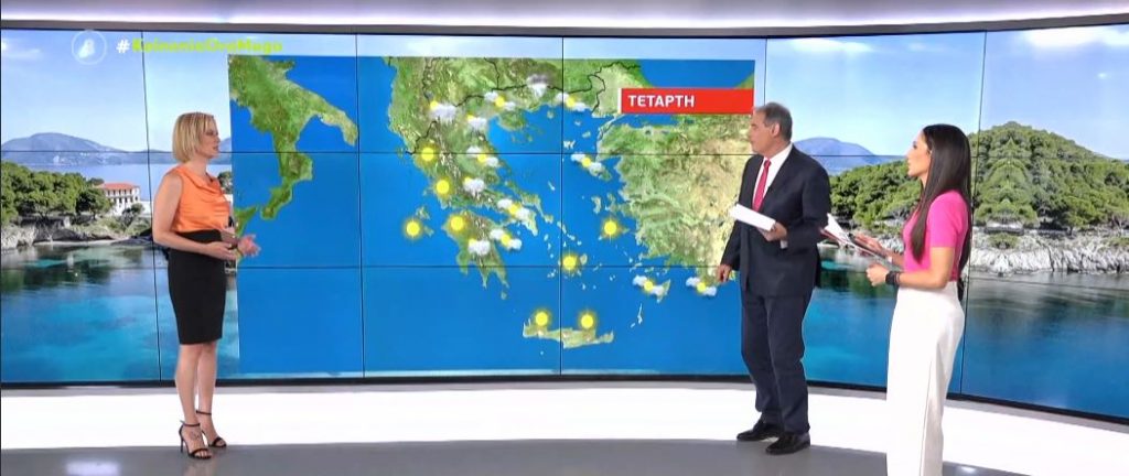 Ηλιοφάνεια και αίθριος καιρός σήμερα Τετάρτη