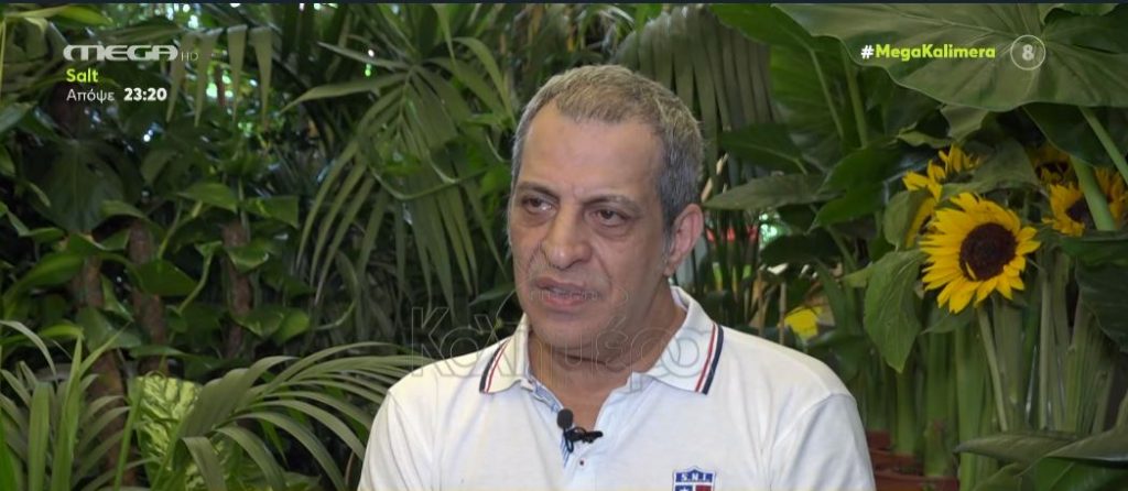 Θέμης Αδαμαντίδης: Το πρόβλημα της υγείας του & η σχέση του με τον Στέλιο Καζαντζίδη