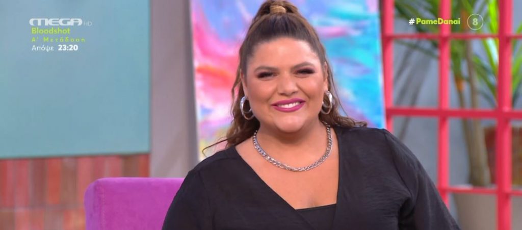 «ΠΑΜΕ ΔΑΝΑΗ!» 15/06/2022 - 