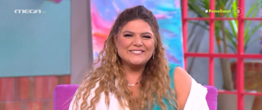 «ΠΑΜΕ ΔΑΝΑΗ!» 29/06/2022 - 