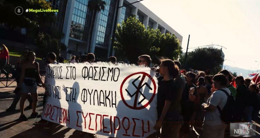 Η Χρυσή Αυγή ξανά στο εδώλιο