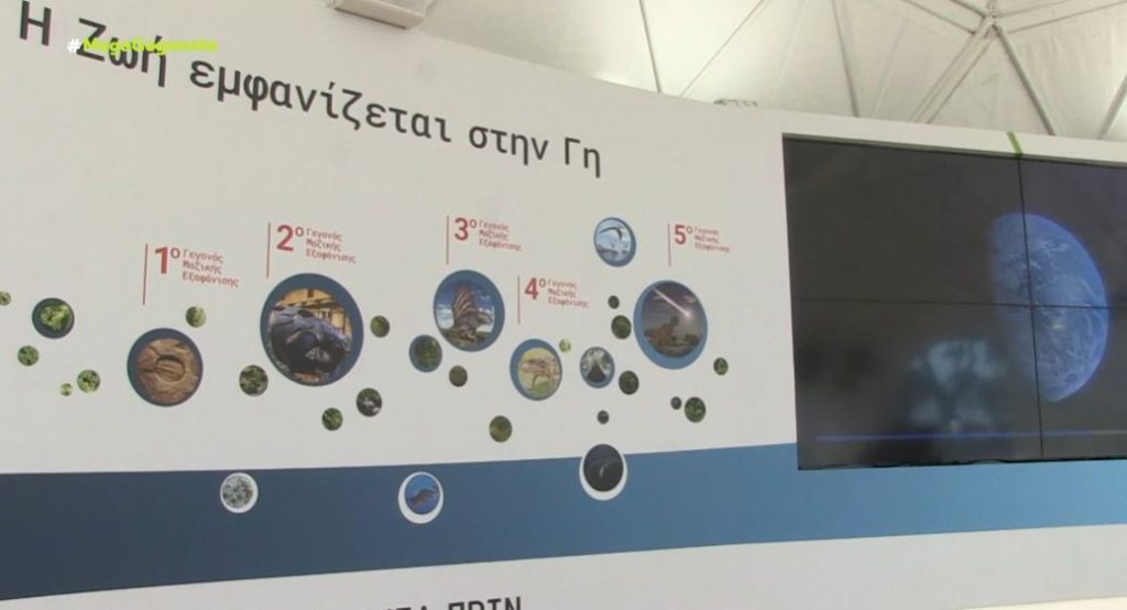 Ελληνικό: Η ευρωπαϊκή πράσινη συμφωνία στην καρδιά της καθημερινότητας