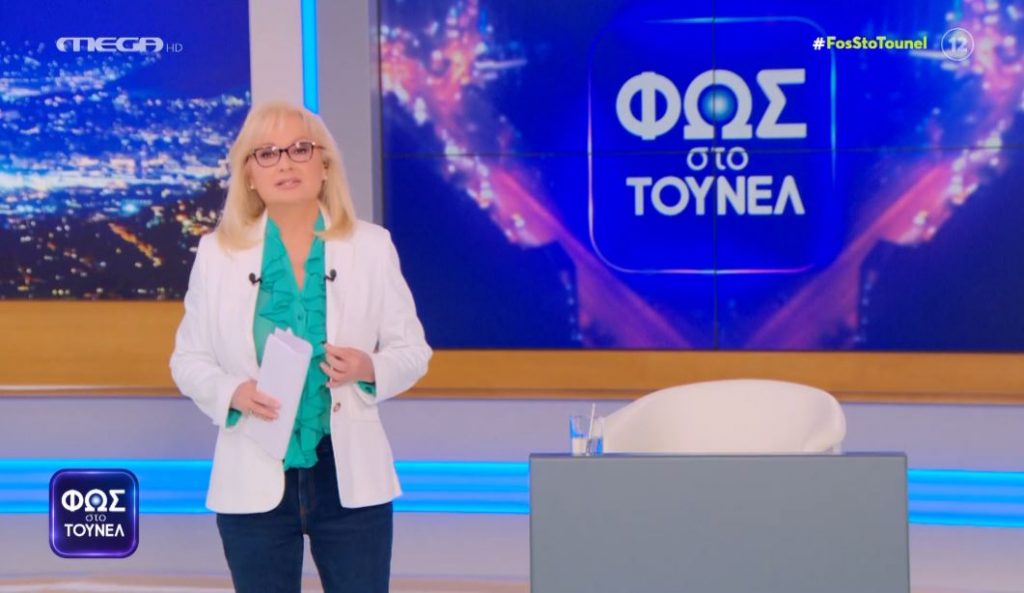 ΦΩΣ ΣΤΟ ΤΟΥΝΕΛ (03/06/2022) - 