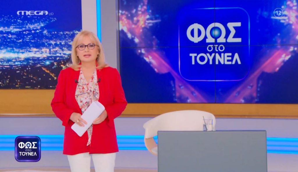 ΦΩΣ ΣΤΟ ΤΟΥΝΕΛ (17/06/2022) - 