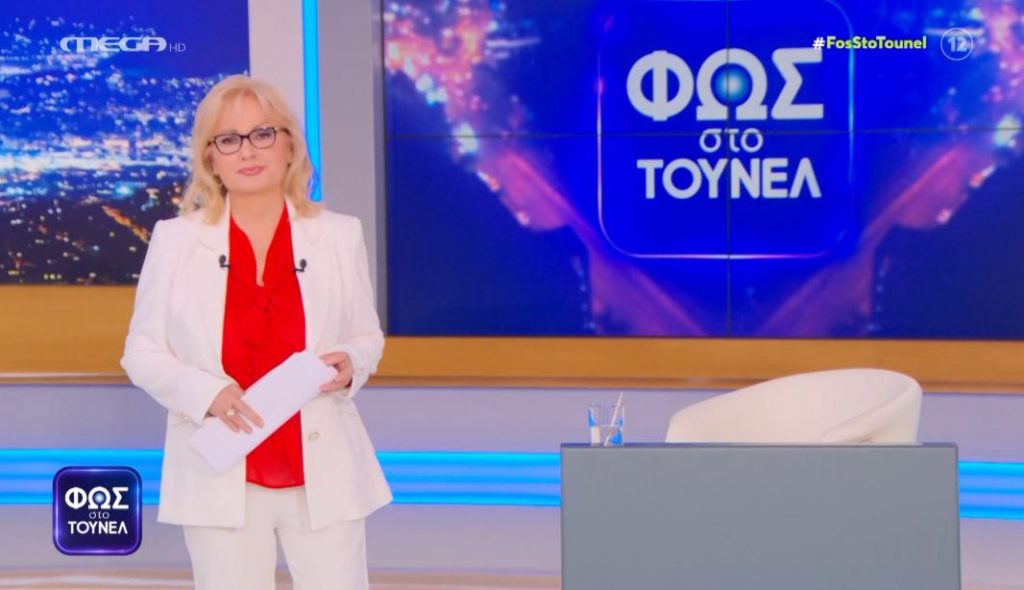 ΦΩΣ ΣΤΟ ΤΟΥΝΕΛ (24/06/2022) - 