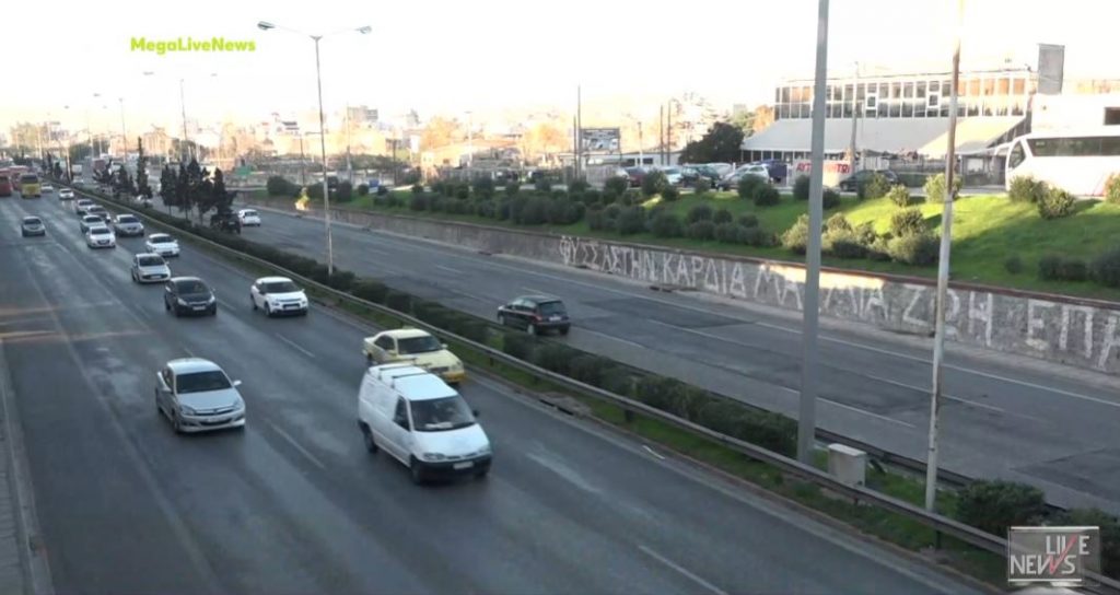 Αλλαγή στον ΚΟΚ: Κάθε μούντζα και… 100€