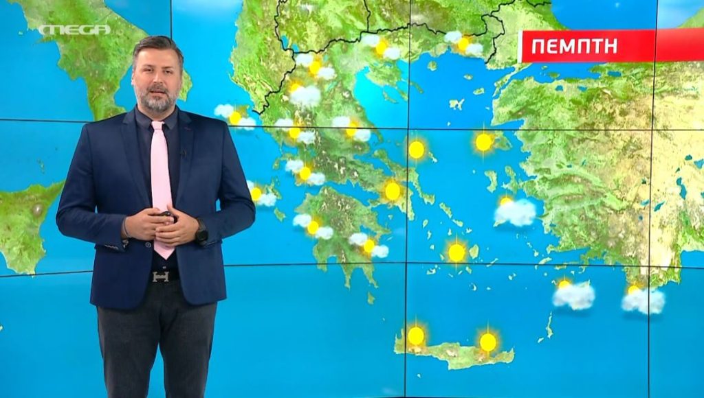 Ηλιοφάνεια και υψηλές θερμοκρασίες την Πέμπτη – Η πρόγνωση του Γιάννη Καλλιάνου