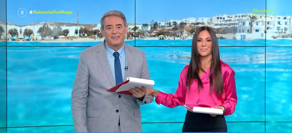 Κοινωνία Ώρα MEGA 15/06/22 - 