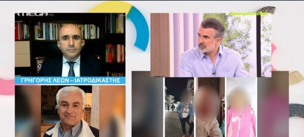 Λέων για Πάτρα: «Τα φιαλίδια με το αίμα της Τζωρτζίνας θα ρίξουν φως στην υπόθεση»