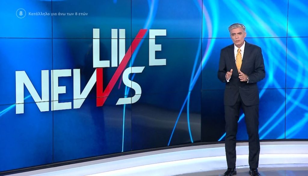 LIVE NEWS 01/06/22 - 