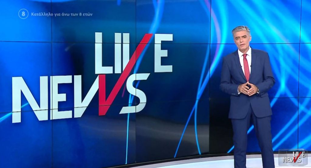LIVE NEWS 16/06/22 - 