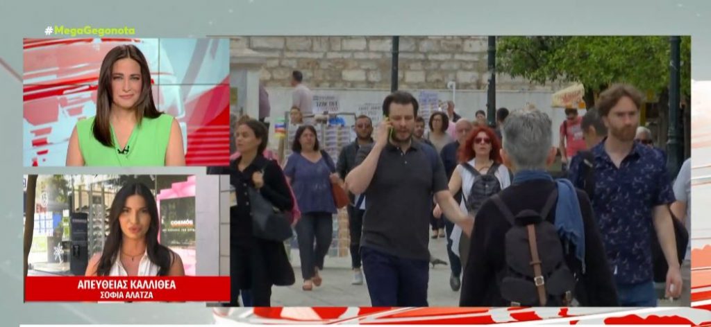 Κορωνοϊός: «Έπεσαν οι μάσκες» και επέστρεψαν τα χαμόγελα