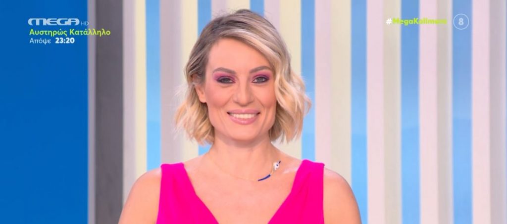 MEGA Καλημέρα (09/06/22) - 