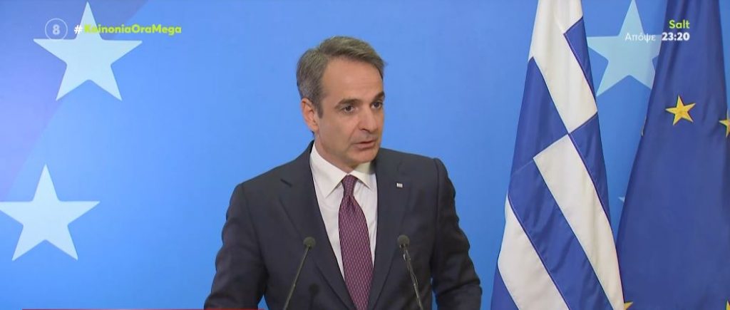 Ομιλία Μητσοτάκη σε κομματική εκδήλωση στο Μόναχο