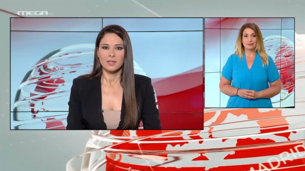 MEGA Δελτίο Νοηματικής 15/06/22 - 