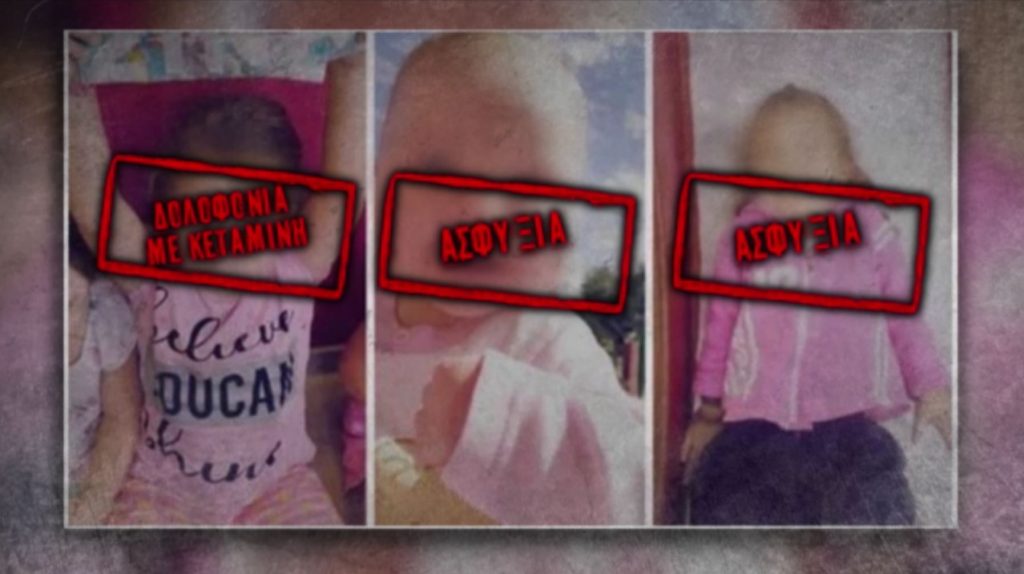 Πάτρα: «Εντελώς απίθανη διάγνωση η αγενεσία φλεβοκόμβου» λέει ειδικός καρδιολόγος για την Ίριδα