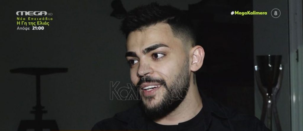 Χρήστος Σαντικάι: «Η Λάουρα μου έχει ζητήσει χυμό αχλάδι και έψαχνα στην Αθήνα»