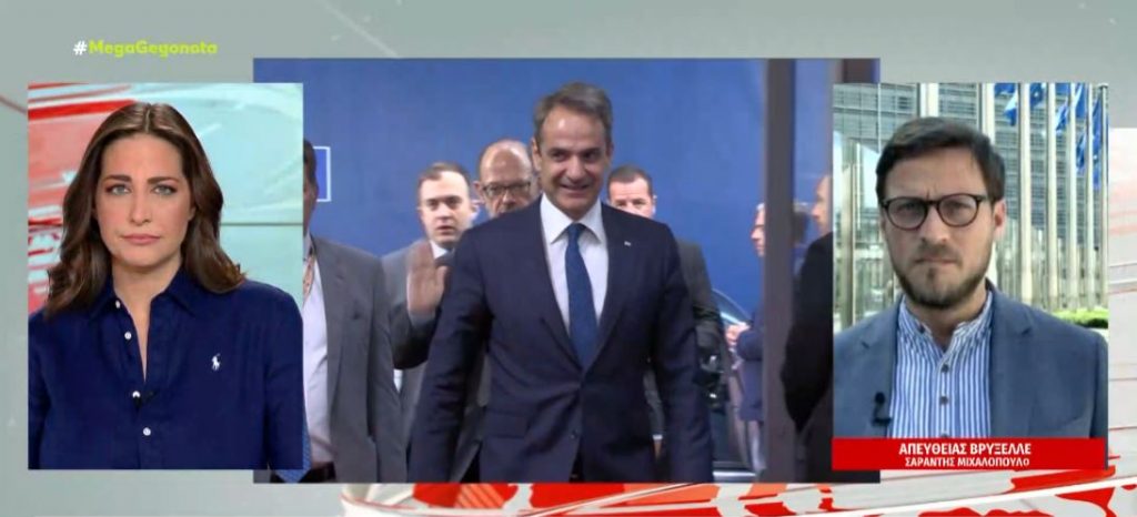 «Πράσινο φως» Ευρωπαίων να δοθεί καθεστώς υποψήφιας χώρας στην Ουκρανία