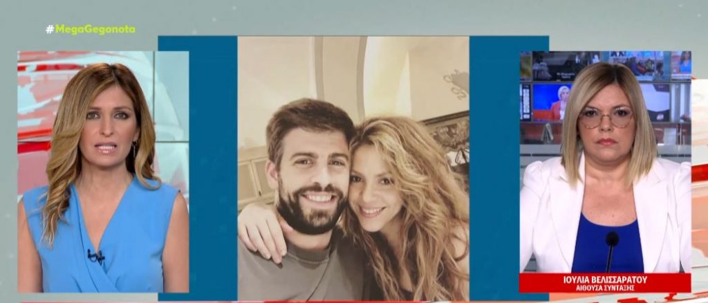 Σακίρα: Στο νοσοκομείο με κρίση άγχους – Δεν μπορεί να διαχειριστεί τον χωρισμό από τον Πικέ