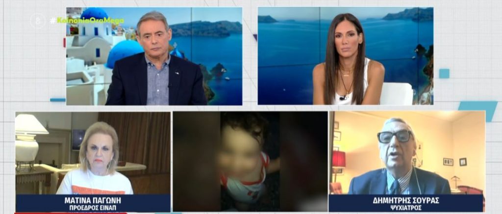 Δ. Σούρας στο MEGA: «Η Ρούλα Πισπιρίγκου δεν είναι ασθενής – Πάσχει από διαταραχή έλλειψης συναισθημάτων, ενοχών και τύψεων»