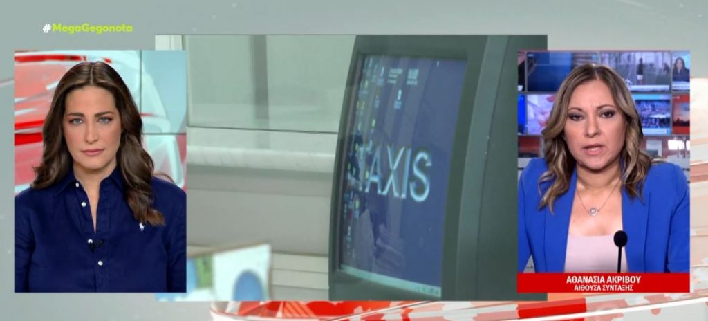 Φορολογικές δηλώσεις: Παράταση έως τις 29 Ιουλίου για την υποβολή τους