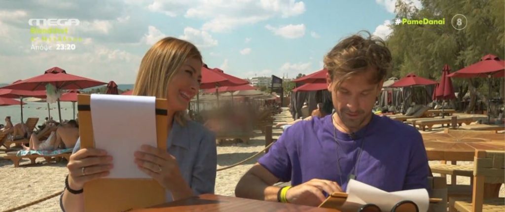 Τι τύπος… ζευγαριού είστε στις διακοπές;