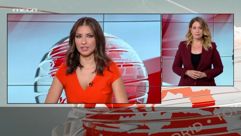 MEGA Δελτίο Νοηματικής 19/06/22 - 